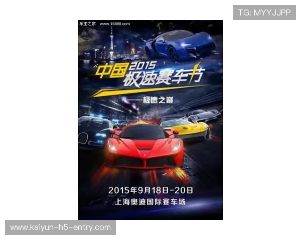 发少稳胆大型赛事预热防坑指南 极速赛车提现技巧